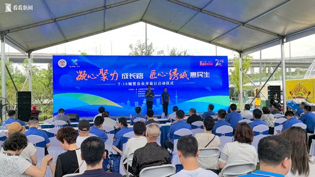 上海城管公眾開放日 市民沉浸式體驗“城優城惠”城市管理新風貌